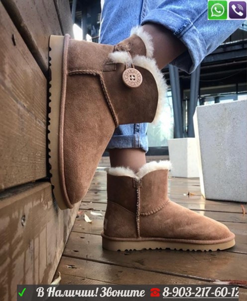 Угги UGG Mini Bailey Button с пуговицей - фото 7 - id-p99210224