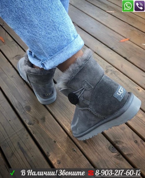 Угги UGG Mini Bailey Button с пуговицей Серый, фото 1