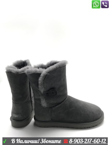 Угги UGG Bailey Button с пуговицей - фото 5 - id-p99210231