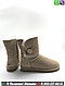 Угги UGG Bailey Button с пуговицей Коричневый, фото 2