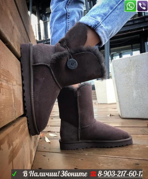 Угги UGG Bailey Button с пуговицей Коричневый, фото 1