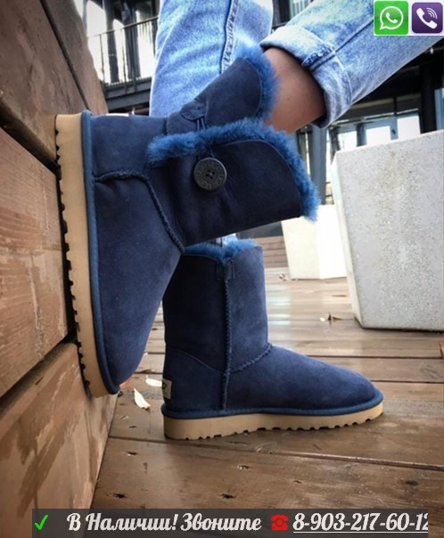 Угги UGG Bailey Button с пуговицей, фото 1