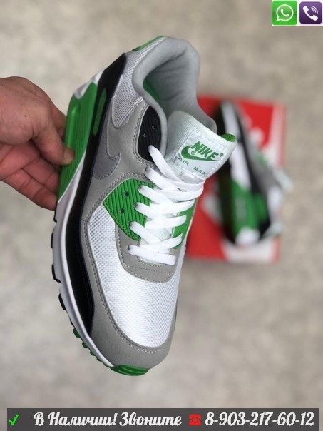 nike air max 90 zelene