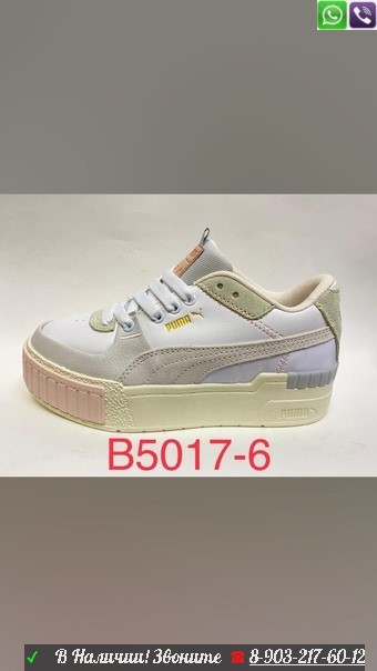 Кеды Puma Cali Sport серые - фото 9 - id-p99211226