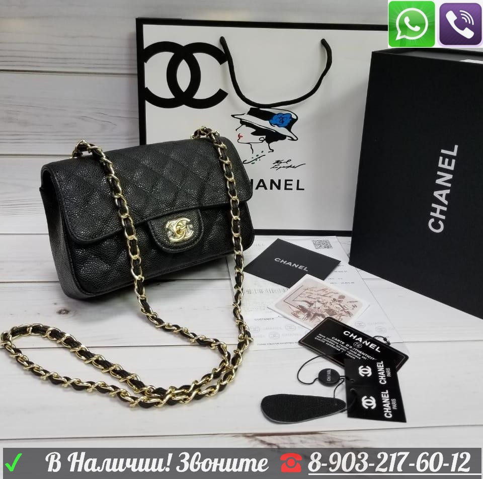 Сумка Chanel Caviar 20 Клатч 2.55 Кожа Шанель Икра - фото 4 - id-p99195975