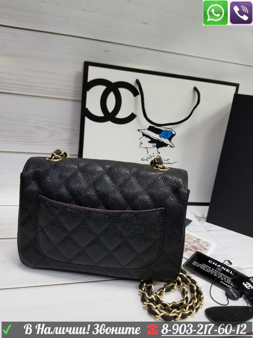 Сумка Chanel Caviar 20 Клатч 2.55 Кожа Шанель Икра - фото 8 - id-p99195975