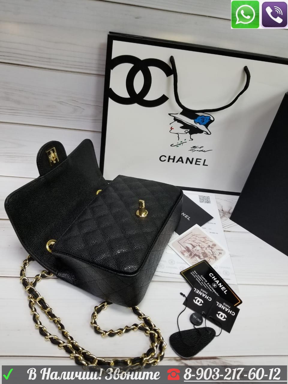 Сумка Chanel Caviar 20 Клатч 2.55 Кожа Шанель Икра - фото 10 - id-p99195975