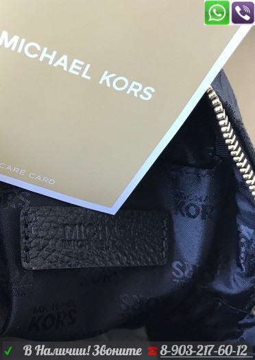 Рюкзак Michael Kors Майкл Корс Abbey XS на карабинах - фото 5 - id-p99195978