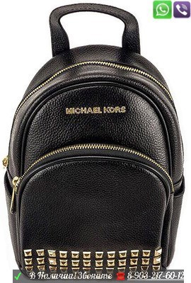 Рюкзак Michael Kors Майкл Корс Abbey XS на карабинах - фото 8 - id-p99195978