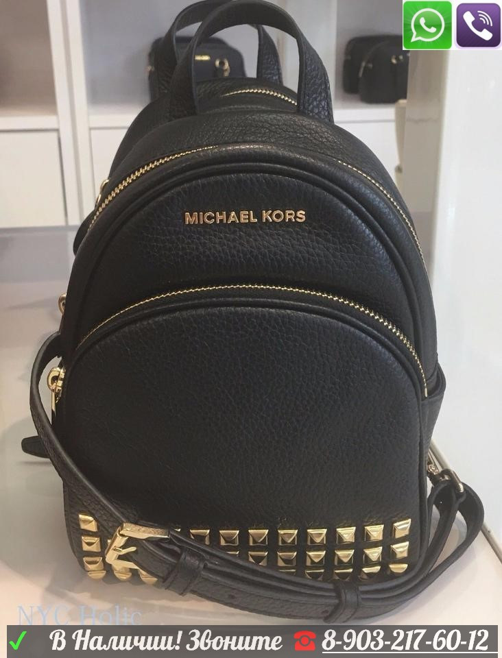Рюкзак Michael Kors Майкл Корс Abbey XS на карабинах - фото 10 - id-p99195978