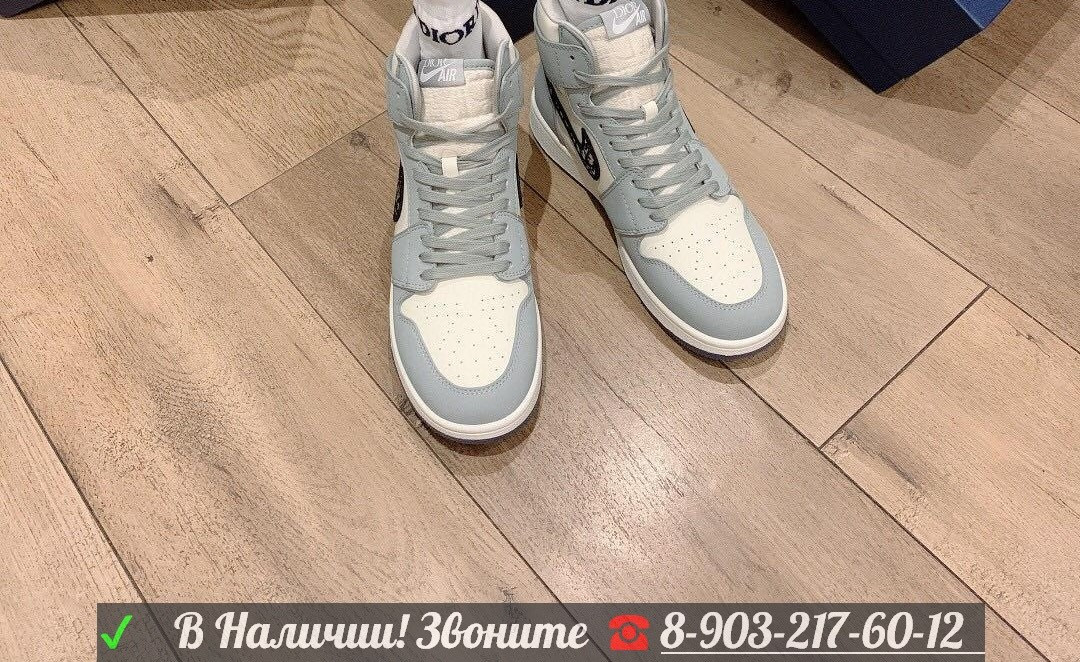 Кроссовки Dior Nike Air Jordan - фото 1 - id-p99208305