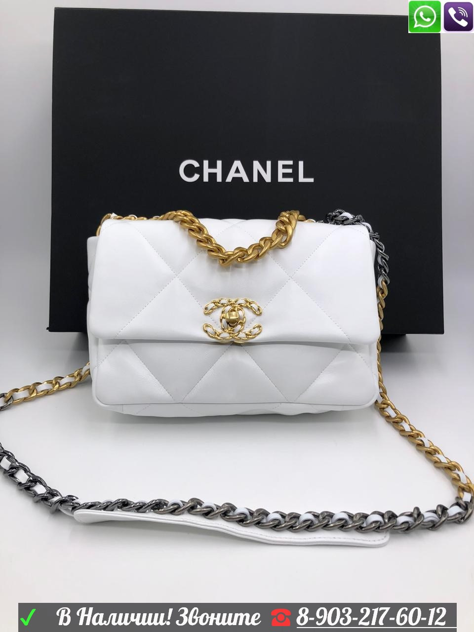 Chanel Flap 19 сумка с золотой цепью Розовый - фото 2 - id-p99206398