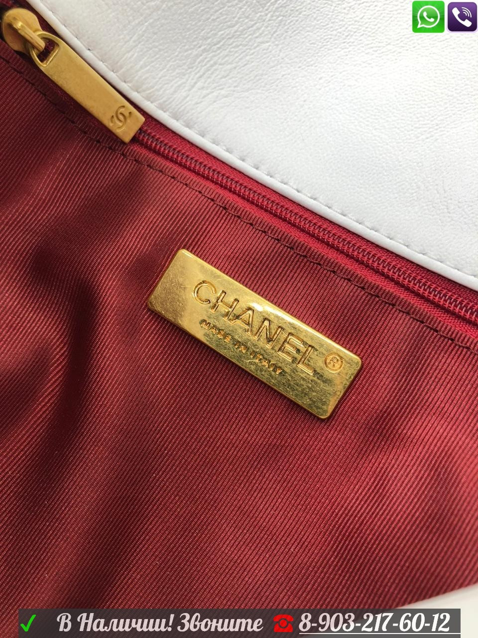 Chanel Flap 19 сумка с золотой цепью Розовый - фото 6 - id-p99206398