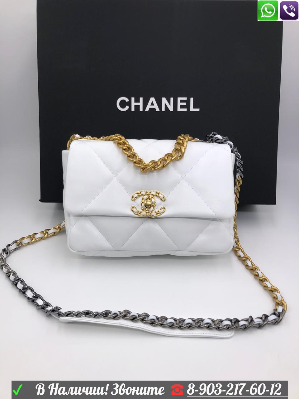 Chanel Flap 19 сумка с золотой цепью Розовый - фото 8 - id-p99206398