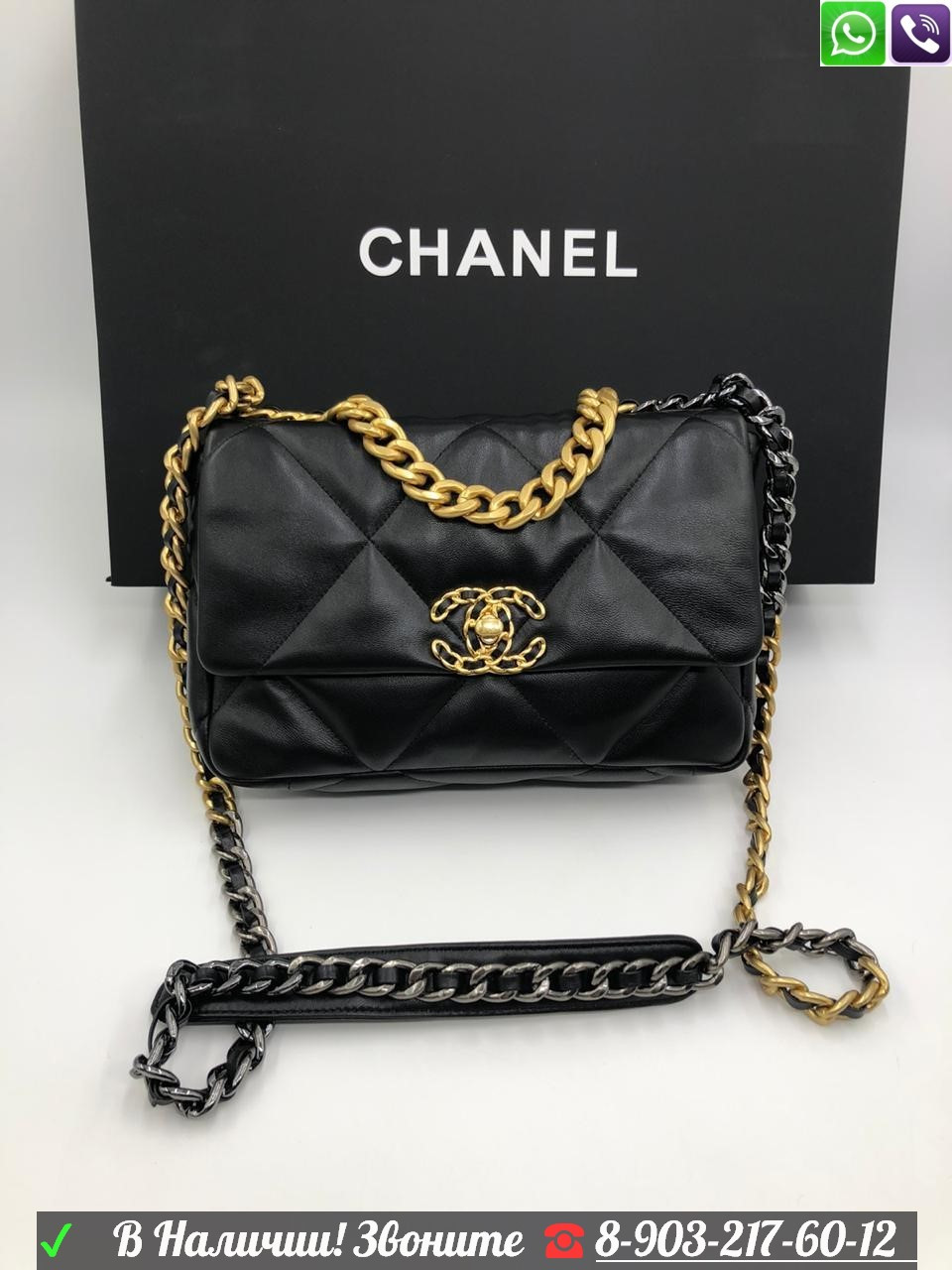 Chanel Flap 19 сумка с золотой цепью Розовый - фото 9 - id-p99206398