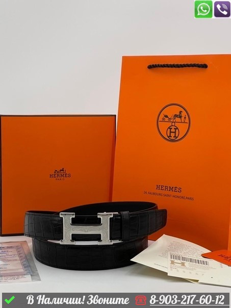 Ремень Hermes кожаный черный - фото 1 - id-p99214115