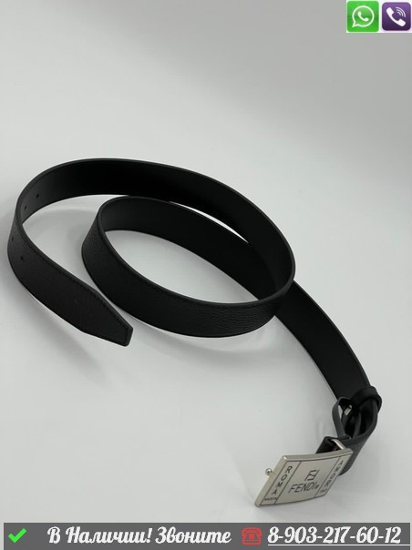 Ремень Fendi кожаный черный - фото 5 - id-p99214116