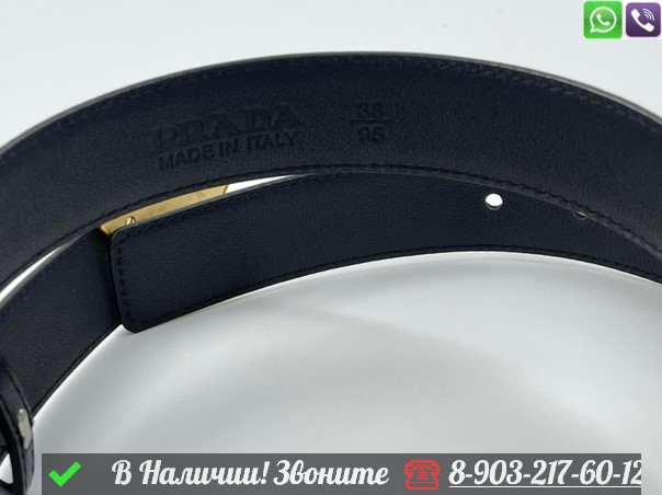 Ремень Prada кожаный черный - фото 2 - id-p99214122