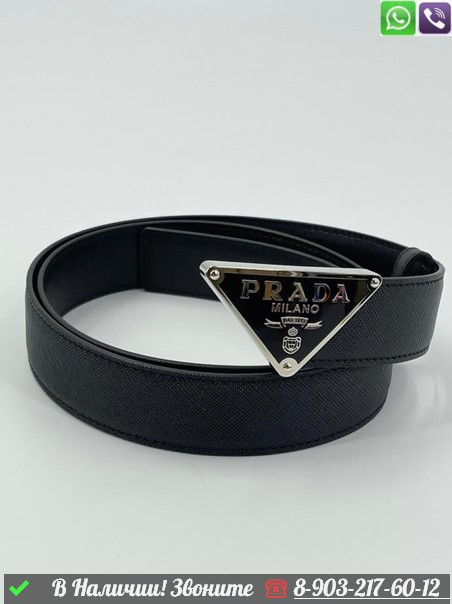 Ремень Prada кожаный черный - фото 4 - id-p99214122