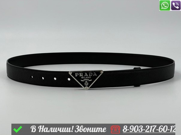 Ремень Prada кожаный черный - фото 5 - id-p99214122
