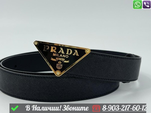 Ремень Prada кожаный черный - фото 8 - id-p99214122