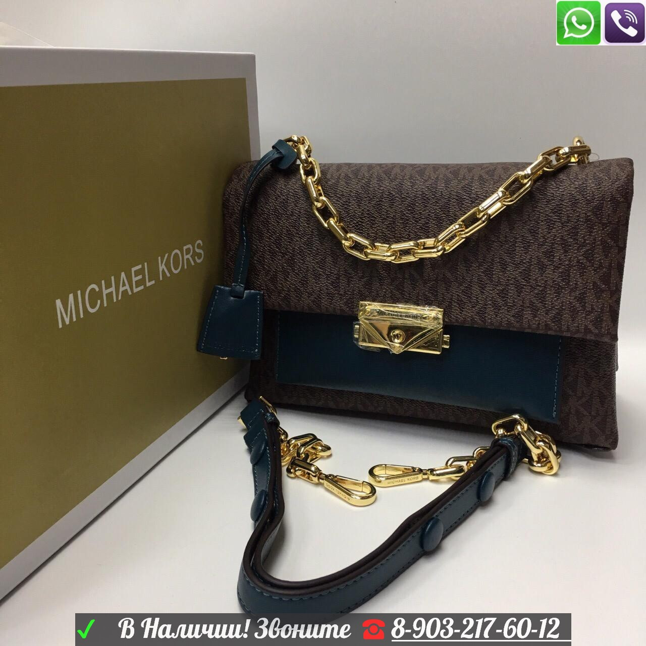 Сумка Michael Kors Cece Logo signature - фото 6 - id-p99198837