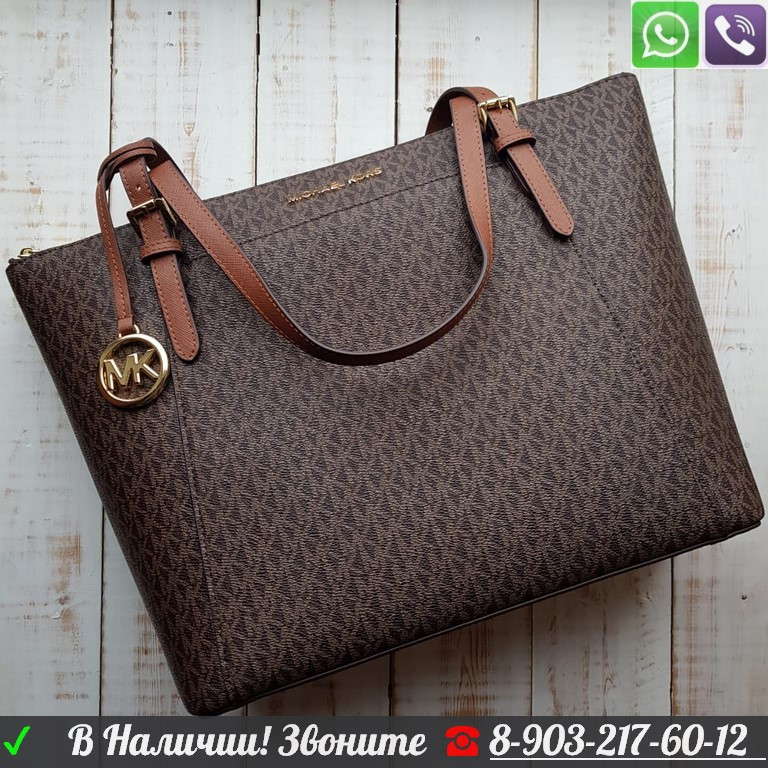 Сумка Michael Kors Travel Jet Logo Майкл Корс - фото 1 - id-p99198849