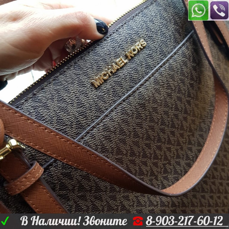 Сумка Michael Kors Travel Jet Logo Майкл Корс - фото 10 - id-p99198849