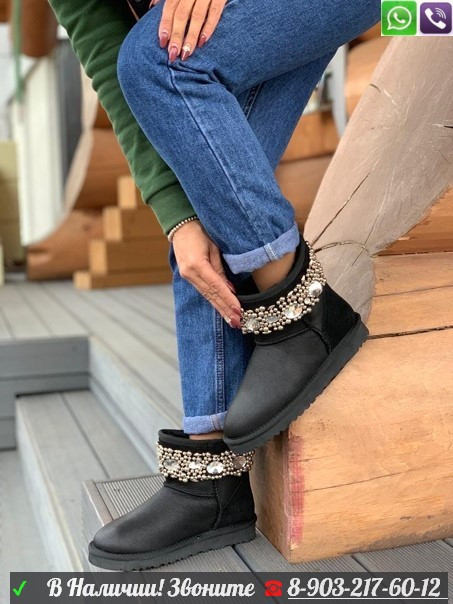 Угги UGG Multicrystal I do с кристаллами, фото 1