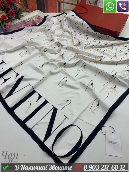 Платок Valentino шелковый с цветами - фото 1 - id-p99212226