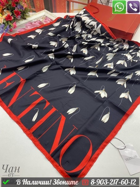 Платок Valentino шелковый с цветами Черный - фото 1 - id-p99212227