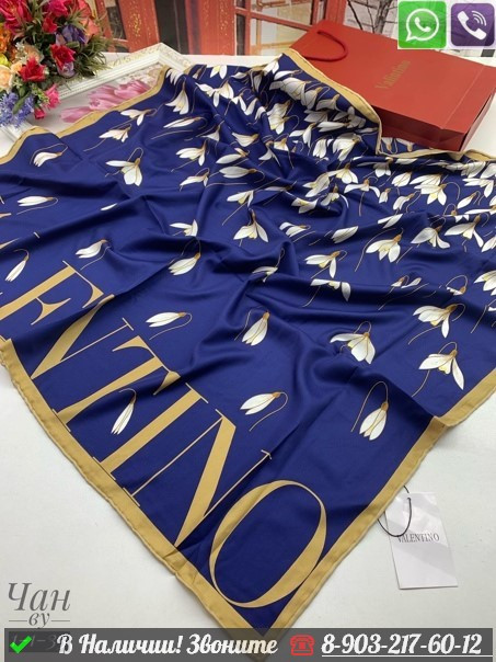 Платок Valentino шелковый с цветами Синий - фото 1 - id-p99212228