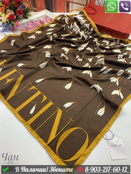 Платок Valentino шелковый с цветами Коричневый - фото 1 - id-p99212229
