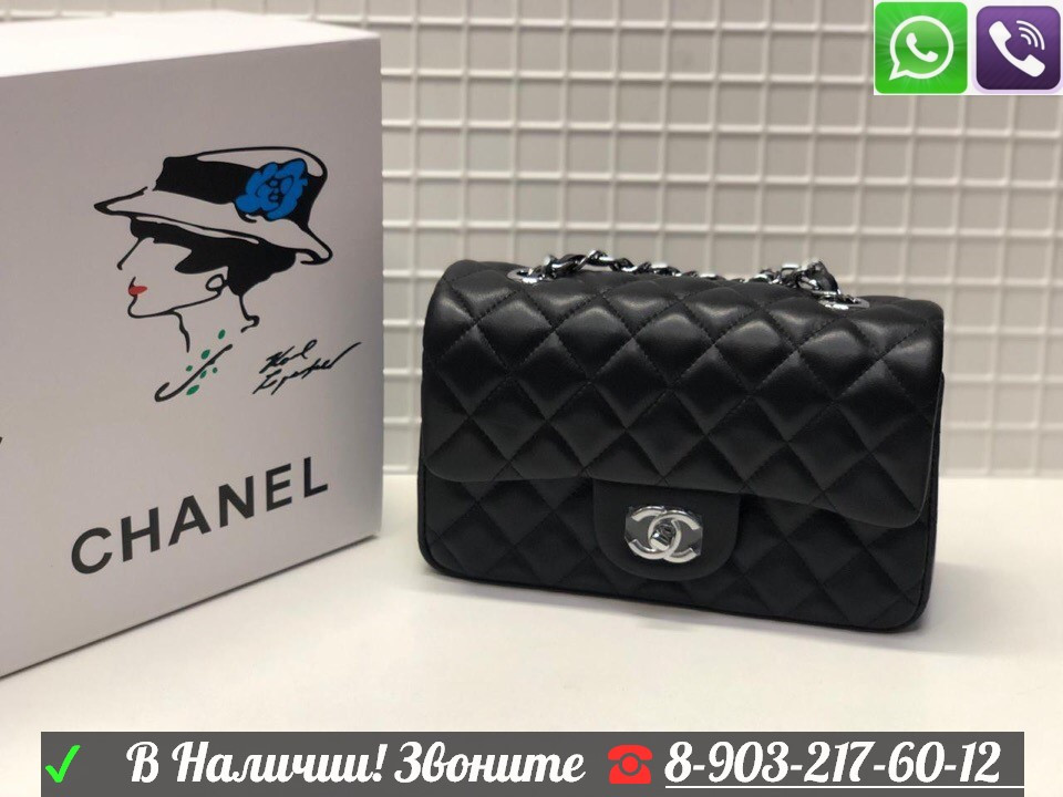 Сумка Chanel 2.55 Mini Шанель фурнитура золото - фото 7 - id-p99197925
