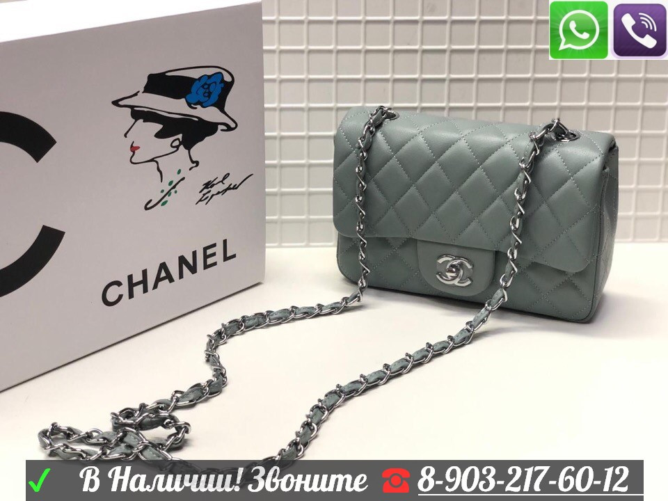 Сумка Chanel 2.55 Mini Шанель фурнитура золото - фото 9 - id-p99197925