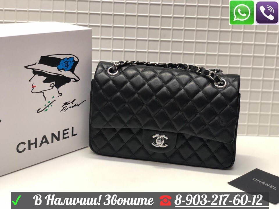 Сумка Chanel 2.55 flap 25 икра - фото 1 - id-p99197926