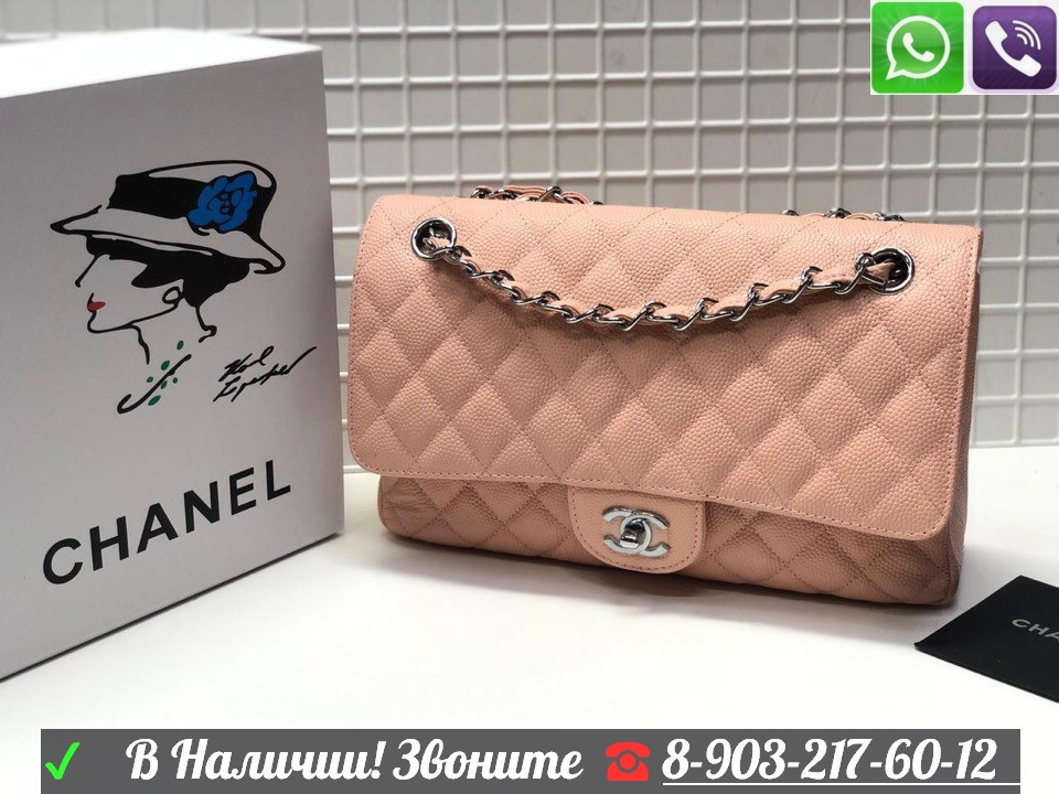 Сумка Chanel 2.55 flap 25 икра - фото 4 - id-p99197926