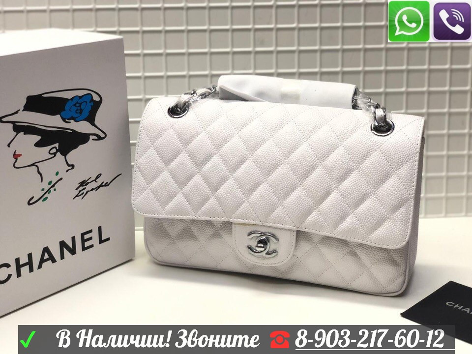 Сумка Chanel 2.55 flap 25 икра Белый - фото 1 - id-p99197927