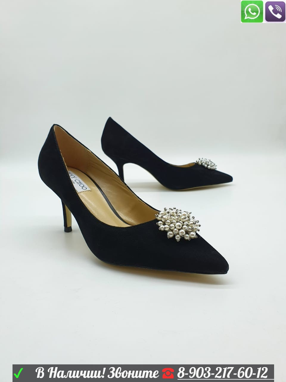 Купить Туфли Jimmy Choo Джимми Чу на шпильке в Алматы от компании ...
