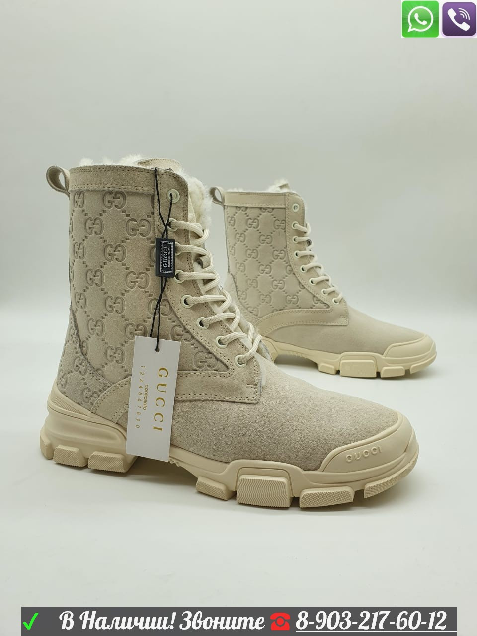 Ботинки Гуччи Женские Купить