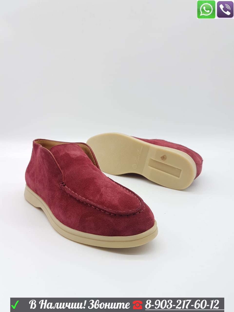 Высокие лоферы Loro Piana замшевые ботинки Полуботинки, Бордовый - фото 1 - id-p99201642