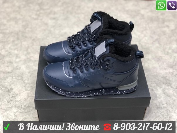 Кроссовки Reebok Classic Mid Goretex черные - фото 9 - id-p99211231