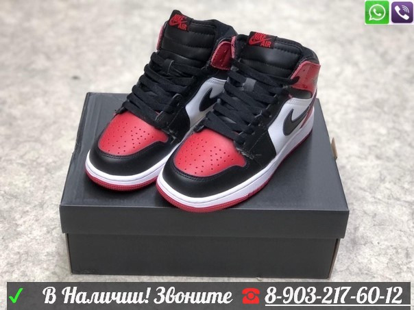 Nike Air Jordan Mid 1 id 99211232 Satu.kz