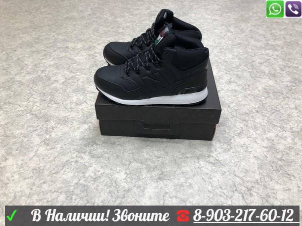 Trail 755 new balance cheap