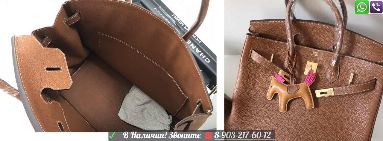 Hermes Birkin Коричневая Сумка Гермес Биркин Люкс - фото 8 - id-p99195997