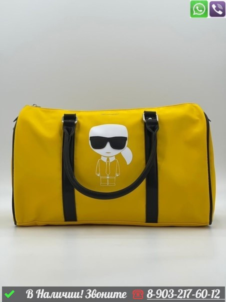 Дорожная сумка Karl Lagerfeld нейло - фото 4 - id-p99215707