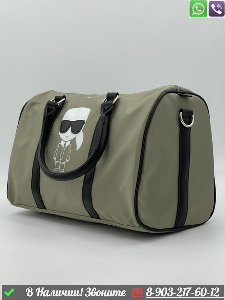 Дорожная сумка Karl Lagerfeld нейло бежевая с рисунком - фото 3 - id-p99215711