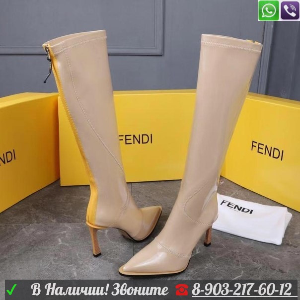 Сапоги Fendi Фенди на каблуке Белый - фото 6 - id-p99202610