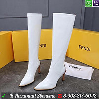 Сапоги Fendi Фенди на каблуке Белый