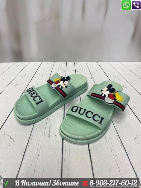 Шлепанцы Gucci x Disney зеленые Белый - фото 2 - id-p99205426